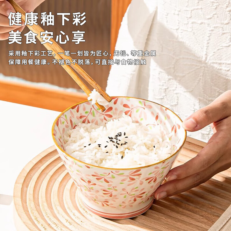 Aomeiyou bamboo hat bowl household 2025 new ceramic rice bowl 5-inch rice bowl tall bowl underglaze color 4 pack