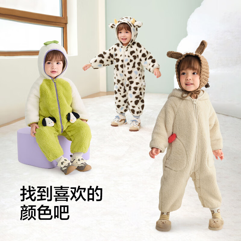Balabala children's clothing, baby jumpsuit, baby outing clothes, rompers, autumn and winter clothes, new velvet feel, warm, comfortable and cute, milky white giant panda 90cm