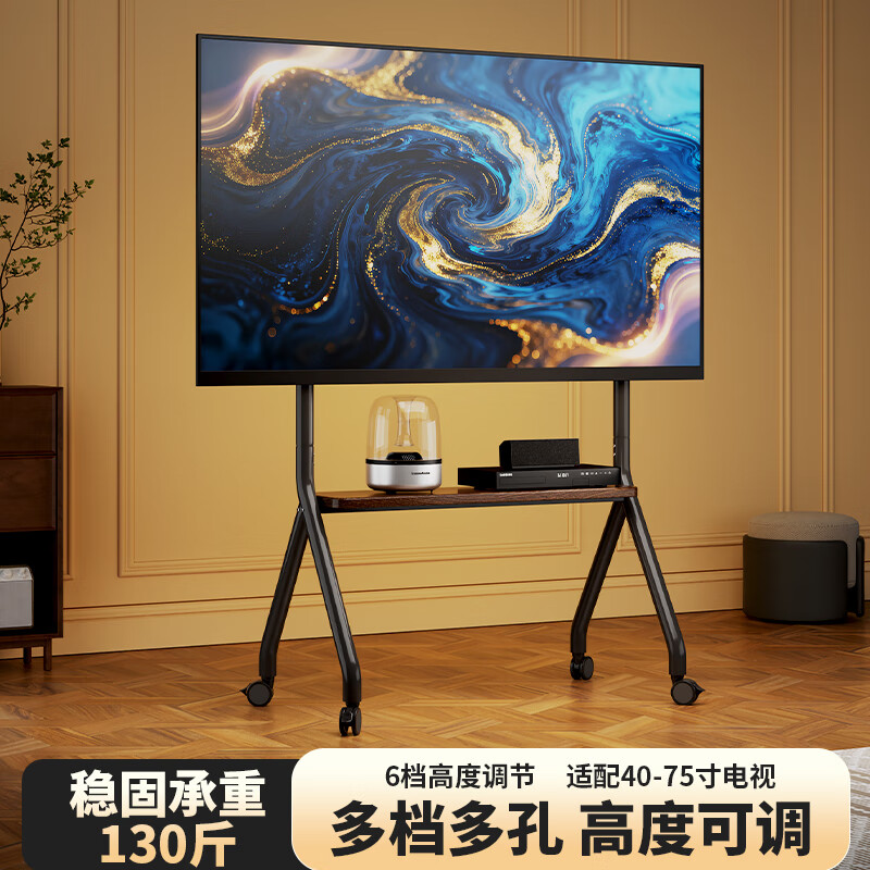 Xingkaishi TV Mobile Stand TV Stand Floor Wheel Art Cart Suitable for Xiaomi Skyworth 65/75/85-inch Mount Truffle Black 40-75 Inch Art Fashion Stand
