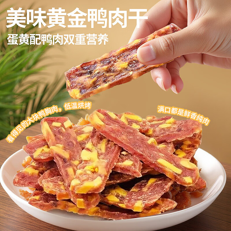 HELLOJOY dog snacks two kilograms barrel molar teeth relief bite-resistant chicken cowhide roll pet snacks mixed flavors 1KG