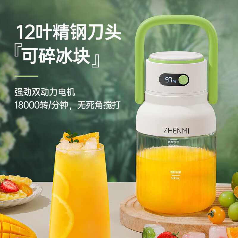 Zhenmi Portable Wireless Charging Juicing Cup Large Capacity 1L Small Household Fruit Ton Bucket One Cup Double Cover Smoothie Machine Milkshake Machine Blending Cup Juicing Cup Juicer Juicer Pink 1L Large Capacity Cannot Heat Water