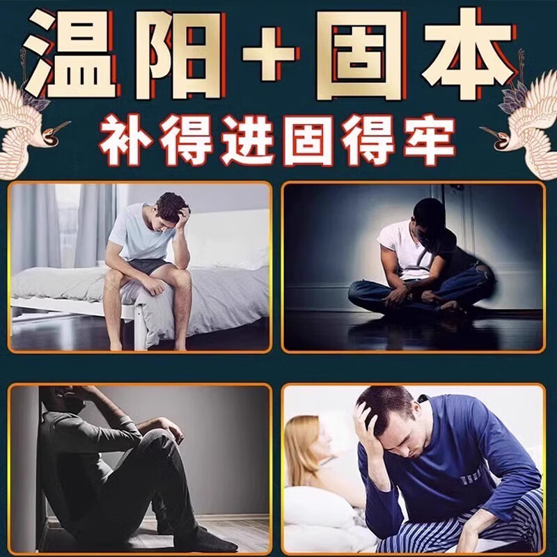 Dr. Shi's delayed care for men. Durable Bao men's herbal desensitizing cream reduces sensitivity and locks the valve desensitizing cream. Specializes in quick shooters with full firepower. Durable Bao*3 top effect.