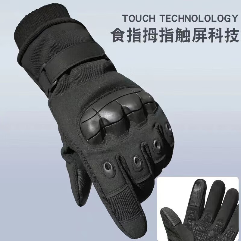 Cheguimu motorcycle gloves, riding gloves, winter velvet thickened men's and women's motorcycle universal warm windproof gloves