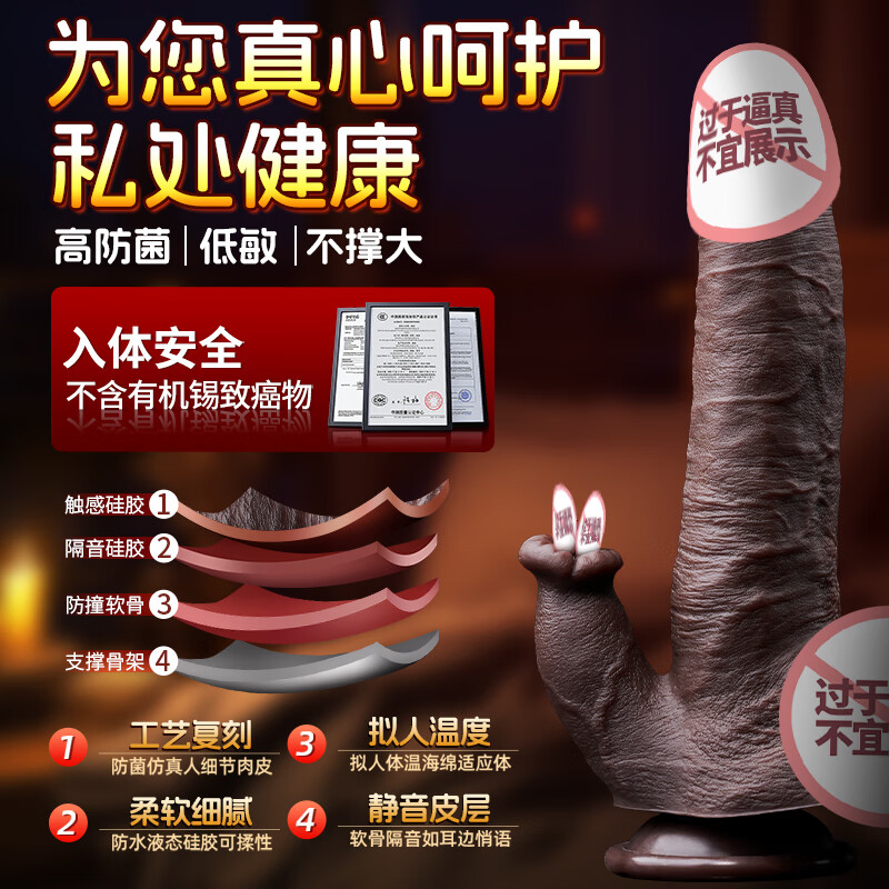 Jiuai dildo penis simulation cock female reproductive decompression artifact comforter women's special female private instrument tongue licking small simulation men's extra large toy sexual reproduction female sexual intercourse dildo erotic adult products men's reproductive products for women female masturbation devices