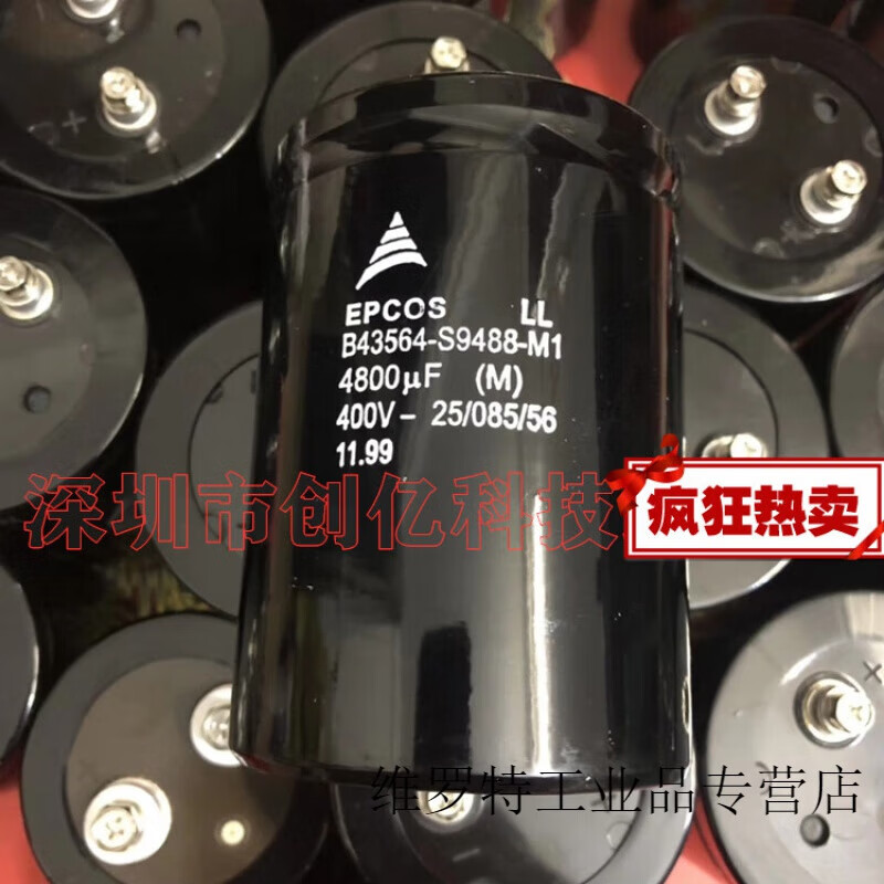 400v4800UF Ximen capacitor B43564-S9488-M1M2 inverter filter frequency capacitor