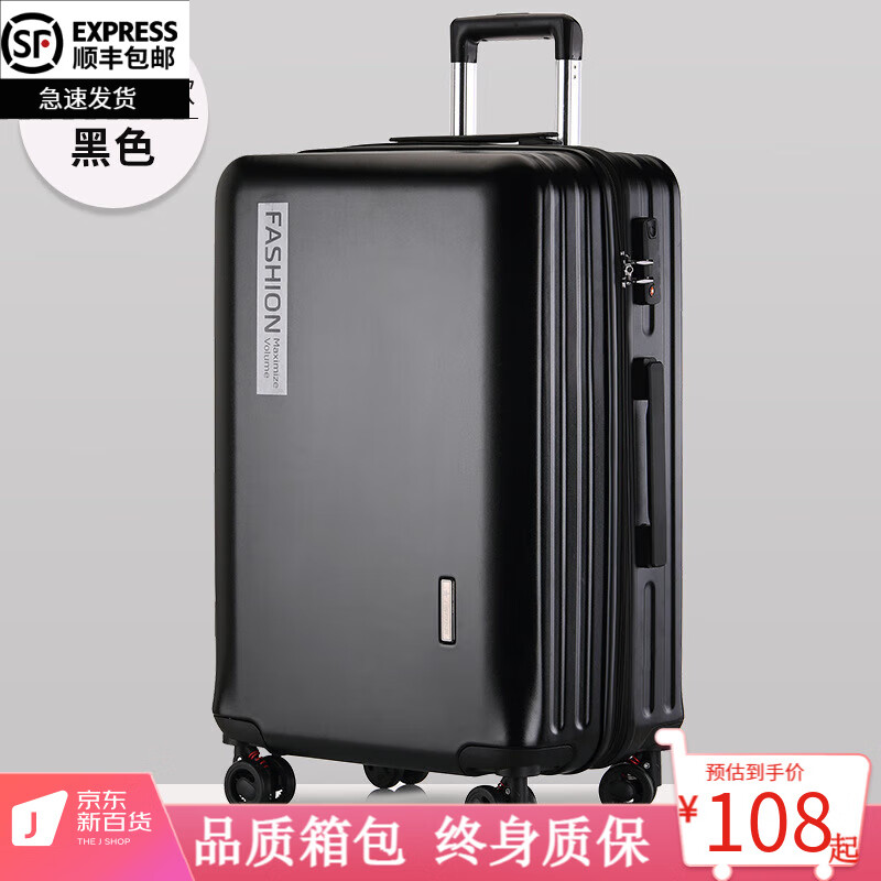 LUKEN Luggage Large Capacity Travel Trolley Case Men's Sturdy and Durable Student Password Box Boarding Free Check-in Zipper Leather Case Trendy Black Explosion-proof Zipper + Thickened Case 24 Inches One Week for Medium and Long-distance Business Trips