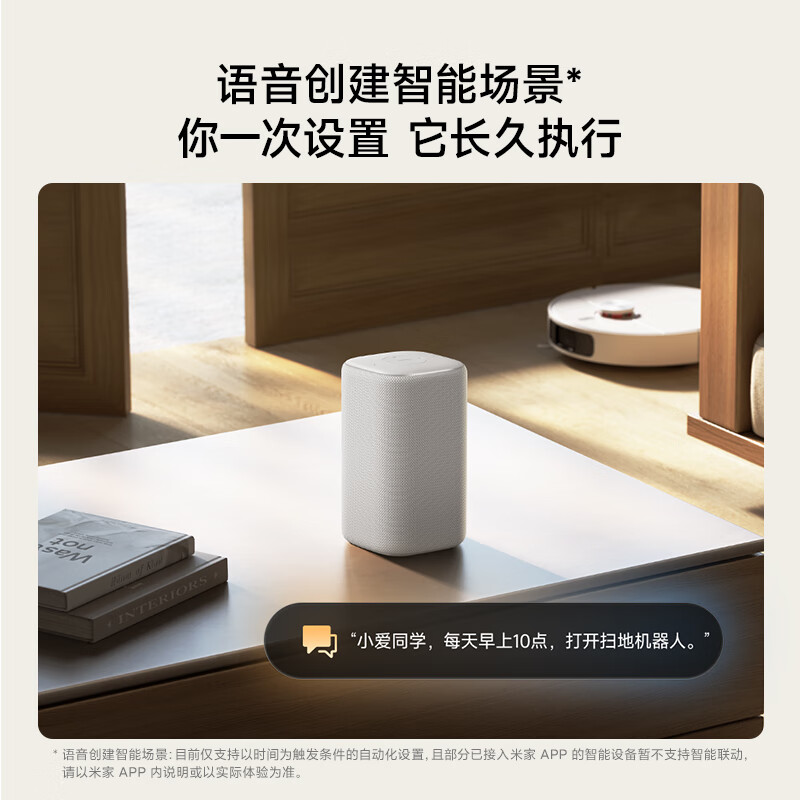 Xiaomi (MI) Xiaomi smart speaker New generation of super Xiaoai smart speaker AI large model Q&A Continuous command voice control Support remote car backup Xiaomi Bluetooth speaker Xiaomi smart speaker light color