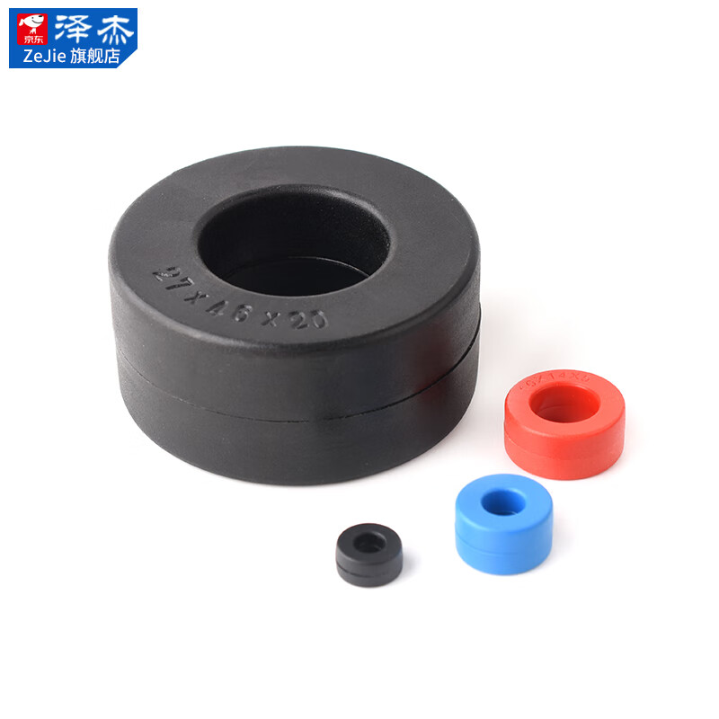 Nano amorphous magnetic ring ultra-fine crystal filter anti-interference transformer transformer Amorphous high frequency common mode inductor EMC 2008 inner diameter 10.6mm outer diameter 22mm high 10mm No specifications