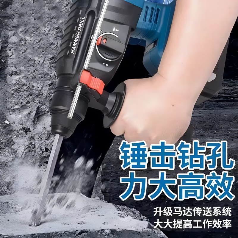 Dongcheng style brushless electric hammer rechargeable lithium battery pick high power concrete wall hole three-purpose impact drill for home use industrial grade 20 cells two batteries one charge + plastic box