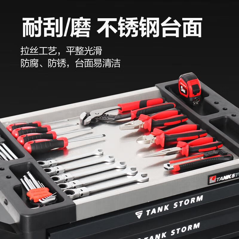 DEANG Heavy Tool Cart Workshop Tool Cabinet Storage Box Tool Box Auto Repair Metal Drawer Multi-Function Trolley X-73_Black Flagship Model + Magnetic Accessories