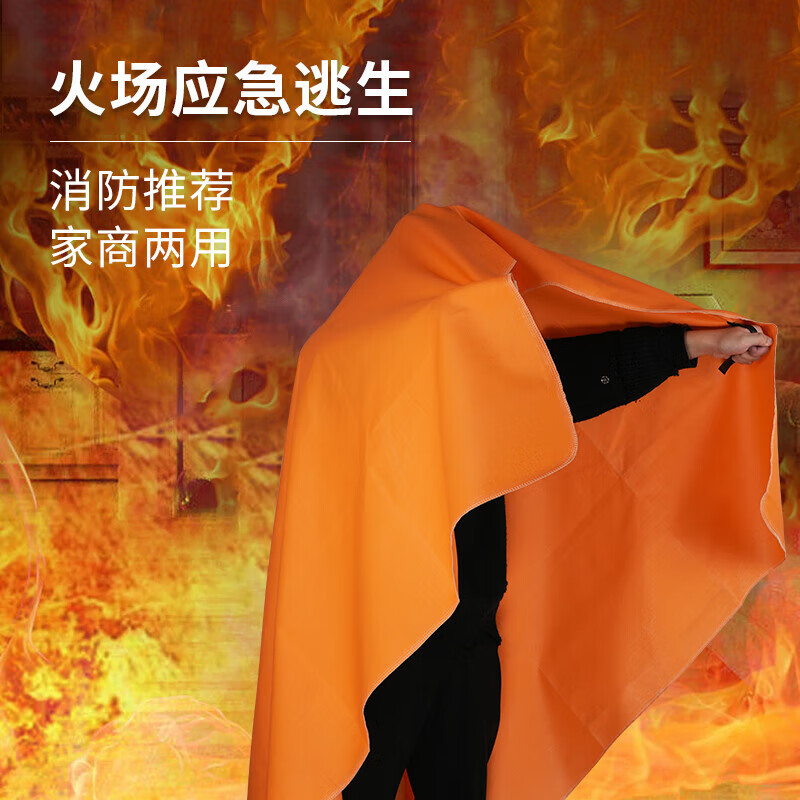 Jufeng Warrior Silicone Fire Blanket Fire Protection National Standard Certification Commercial Kitchen Household Home Emergency Escape Equipment Flame Retardant Fireproof Mat 1.0m Fire Blanket Silicone