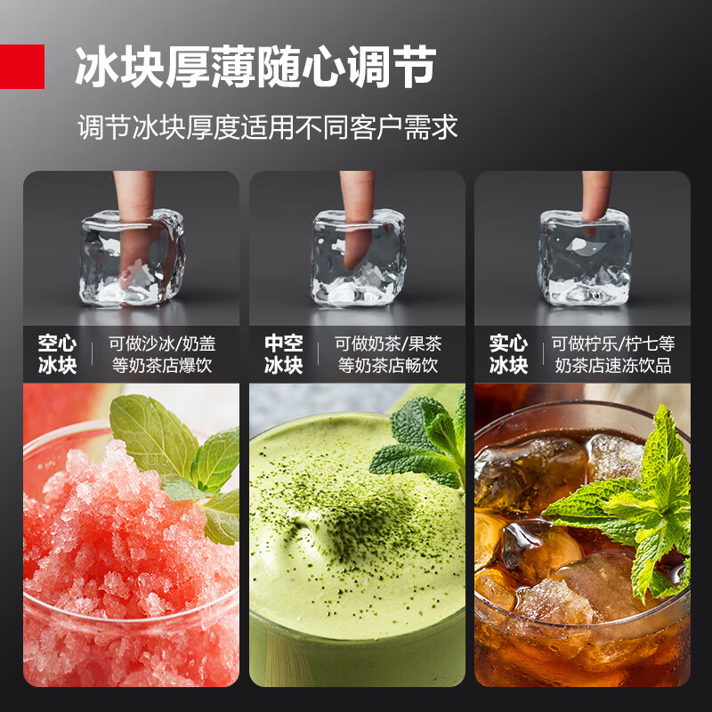 DEMASHI ice machine commercial cube ice small and medium-sized milk tea shop cold drink shop bar large capacity fully automatic cube ice machine large ice maker 50 ice trays double water inlet ZBJ-50C2