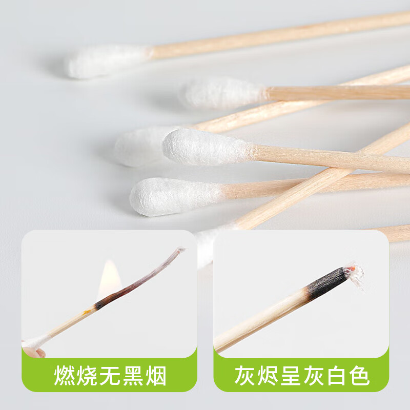 Sodolike Shangdao 300 pieces disposable hygienic double-ended cotton swabs makeup cleaning cotton swabs 300 pieces