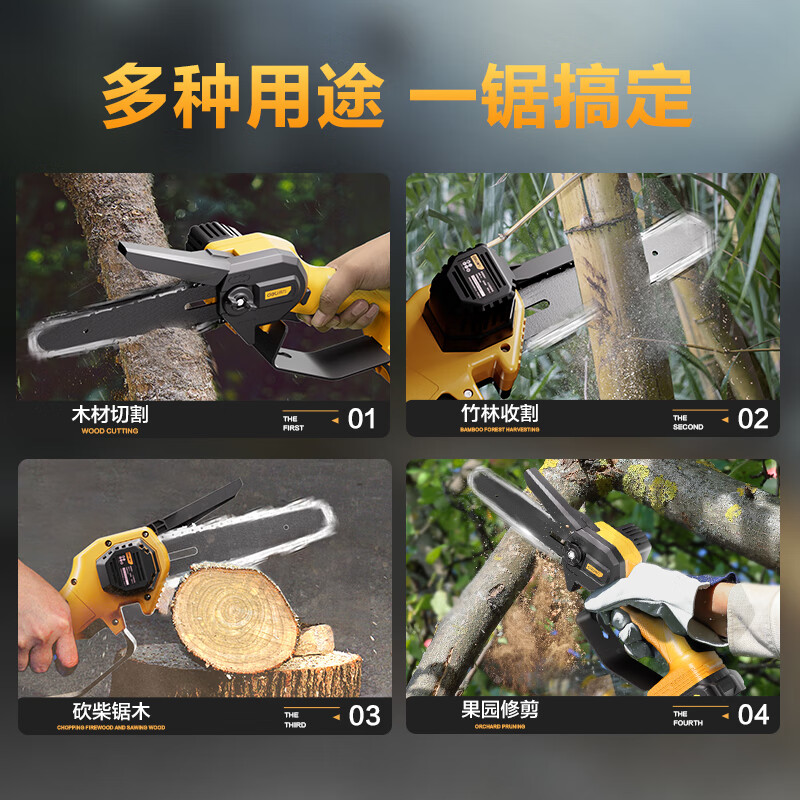 Deli lithium electric saw household firewood sawing high-power 20V lithium battery 6-inch small tree felling hand-held wood sawing electric chain saw