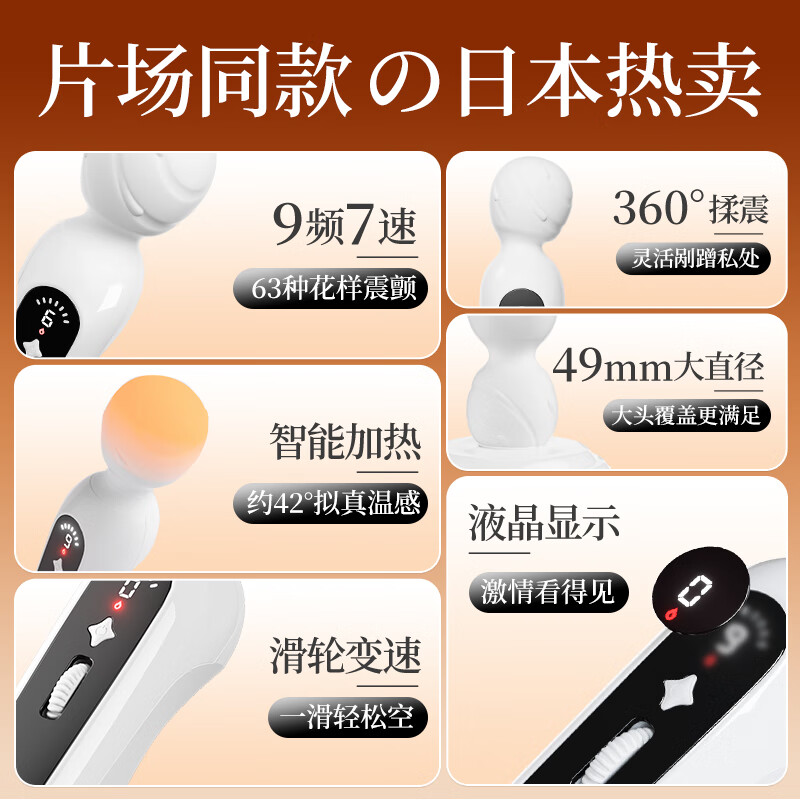 Sixth sense vibrator adult sex toy toy av massage female special private instrument physiological decompression second squirt