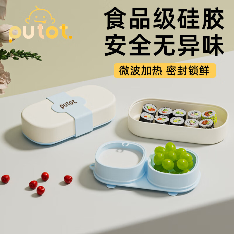 PUTOT children's divided dinner plate, portable lunch box, suction cup, silicone food bowl, microwave heating baby lunch box tableware