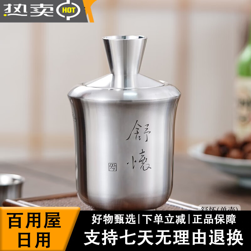 Pure tin wine warmer, yellow wine, white wine, large wine warmer, retro wine warmer, household wine warmer, Shuhuai warmer wine jug