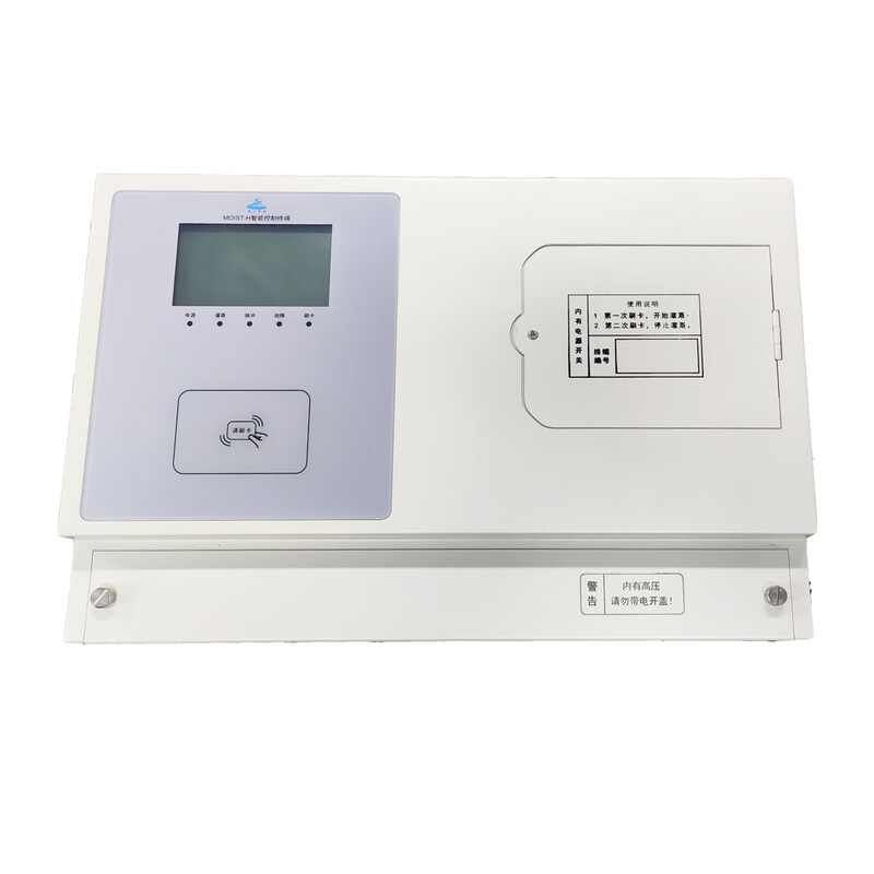Yuechangsheng Smart Agriculture Intelligent Well Irrigation Control Terminal Water and Electricity Dual Meter Controller 4G Communication Lightning Protection, etc. can be customized