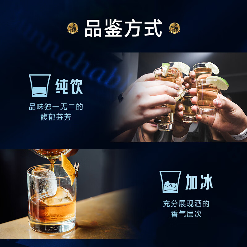 Bunnahabhain Helm of the Sea single malt Scotch whiskey 700ml imported wine