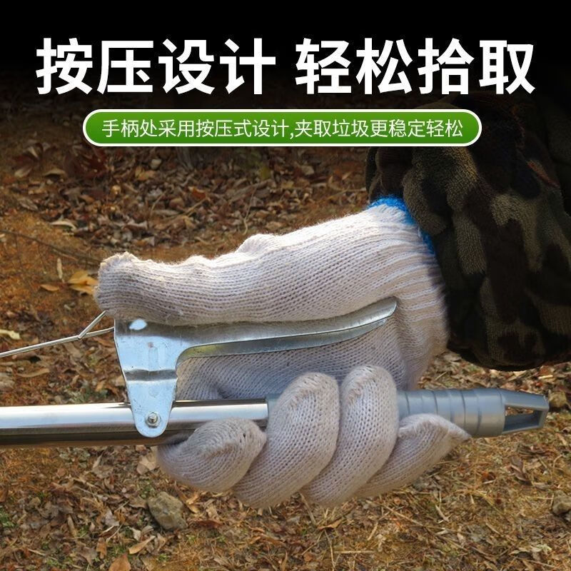 Mo Peng garbage pick-up special clip with long handle, sanitation garbage pick-up, long-handled stainless steel fire tongs, extended sanitary household pick-up tool, KS80 straight plastic head