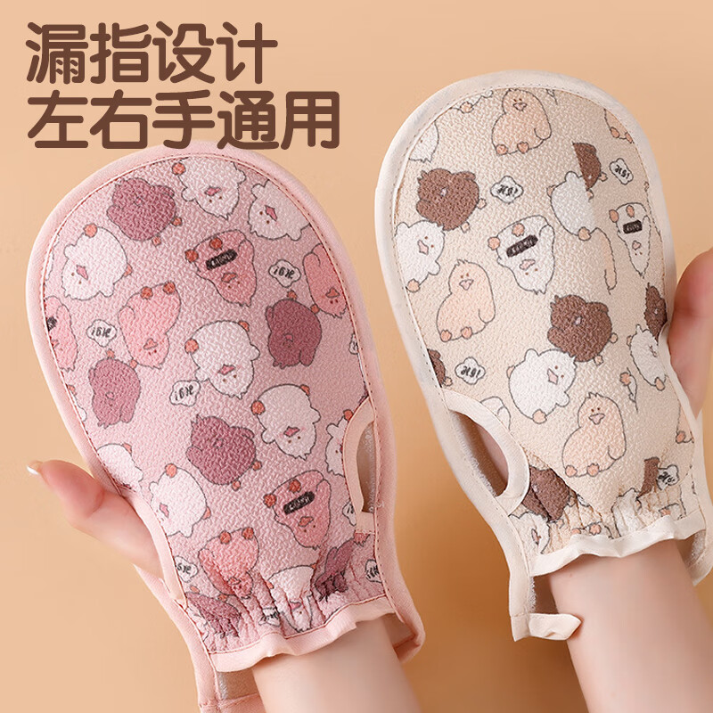 Xingfang bath towel for women, no harm to the skin, fine sand bath towel, household bath gloves, cartoon style