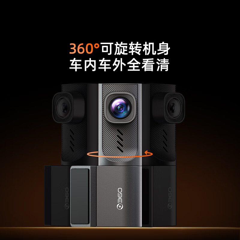 360AI driving recorder K380 2K ultra-clear 360 rotating body eagle eye black light night vision
