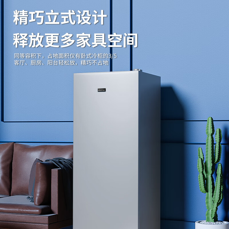 Xia Xin vertical freezer household uniform cooling full temperature zone full freezing small freezer energy saving first-class energy efficiency first-class energy efficiency four-layer drawer 98L upgraded thickened version