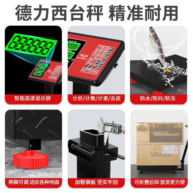 Delixi Electric Electronic Scale 60kg Commercial Home Supermarket Small Accurate Weighing Express Electronic Platform Scale 300kg Floor Scale 100kg 30 40 Pattern Scale Pan