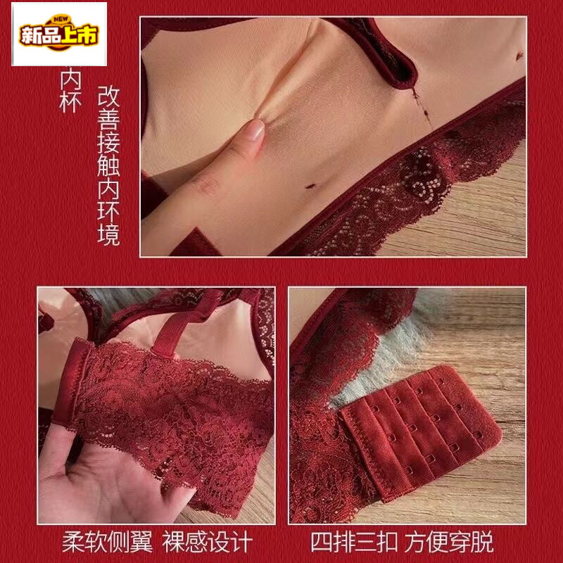 MORTEN SOLUM big brand new benmingnian red no-wire bra set latex sexy lace push-up small breasts adjustable inner dark red set 70A 32 size