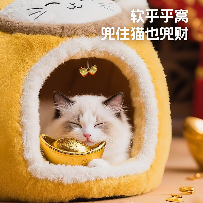 Beichuzhong Cat House Warm Winter Closed Cat House Thickened Removable and Washable Small and Medium Dog Kennel Winter Special for All Seasons S-Small Suitable for pets under 5 pounds Soft and comfortable Windproof and Warm