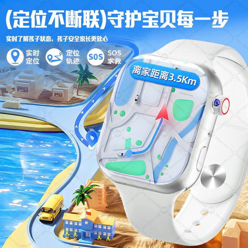 PALMHANG Huaqiangbei S10ultra3 top with cellular version smart watch 5G full network watch plug-in card sports adult men and women middle and high school students special large memory game watch