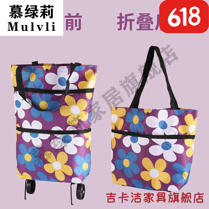 New Folding Grocery Cart with Wheels Telescopic Dual-Purpose Portable and Durable Shopping Bag Trolley Blue Daisy Model + Wheels Bearing 25 catties 1 piece