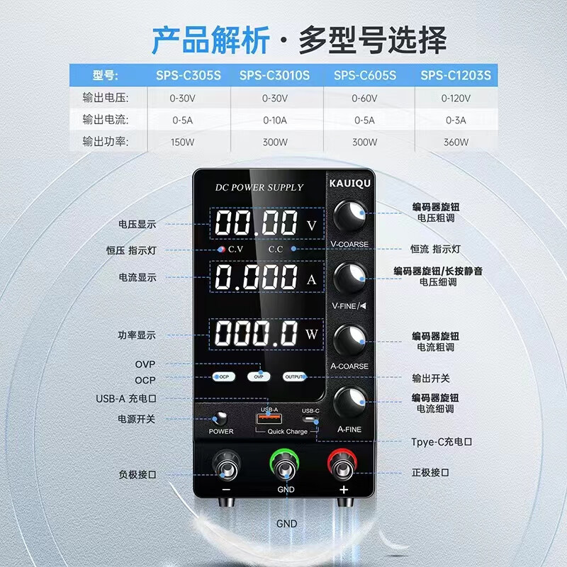 Huaiman adjustable DC power supply 30V60V notebook repair experiment stable voltage and current power supply meter R-SPS6010 (60V10A)