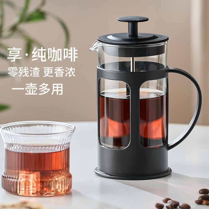 OUSLIFE glass French press pot hand-brewed coffee pot household coffee machine coffee filter filter cup French press pot glass French press pot 350ml