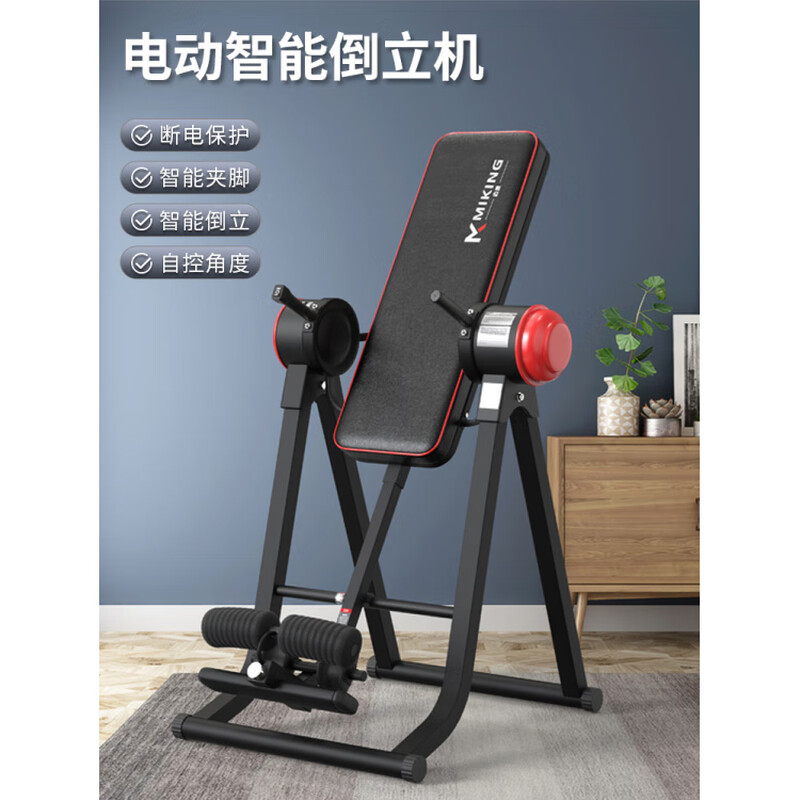 MIKING electric inversion machine, multi-functional home fitness stretcher, inversion machine, electric inversion machine, red and black, one button - with power-off protection