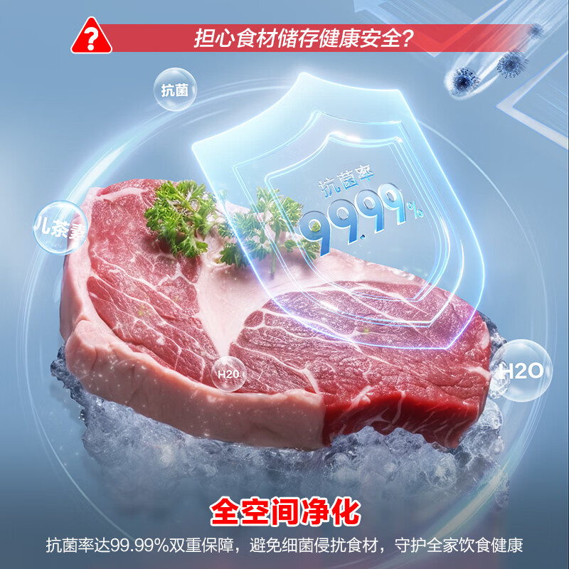 Rongsheng 155-liter vertical freezer, first-class energy efficiency, air-cooled, frost-free, sterilized and deodorized, breast milk refrigeration and freezing, drawer-type freezer, trade-in BD-155WRSY, national subsidy, Mo Yun Gray 155L