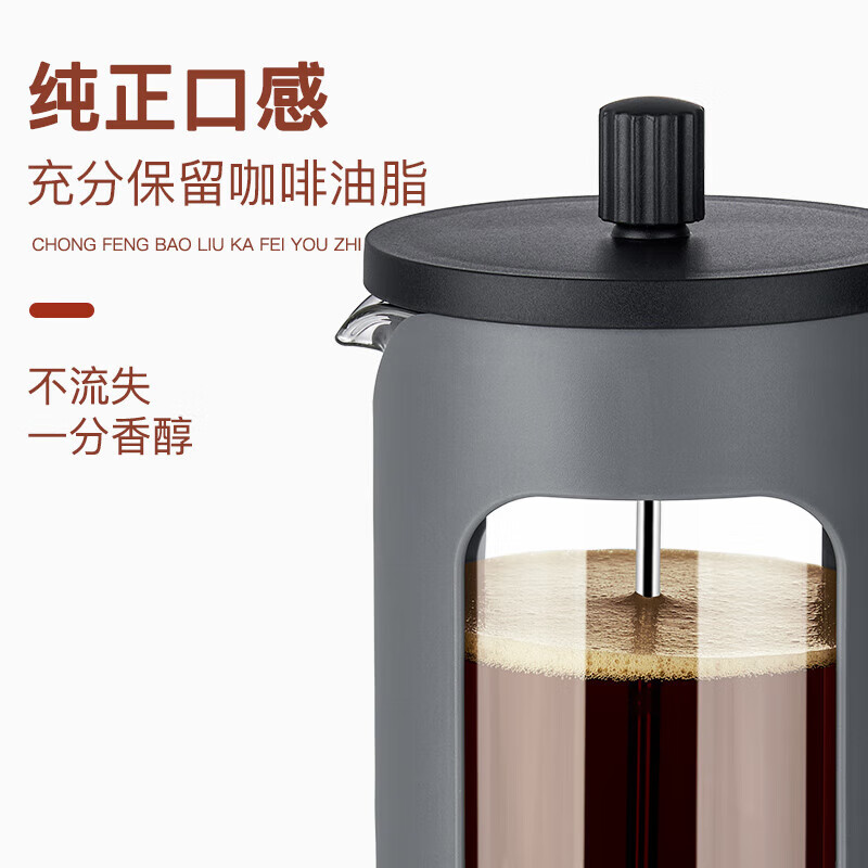 French press coffee pot hand brewing pot household French coffee machine filter glass teapot hand brewing cold brew pot black gray 1000ml