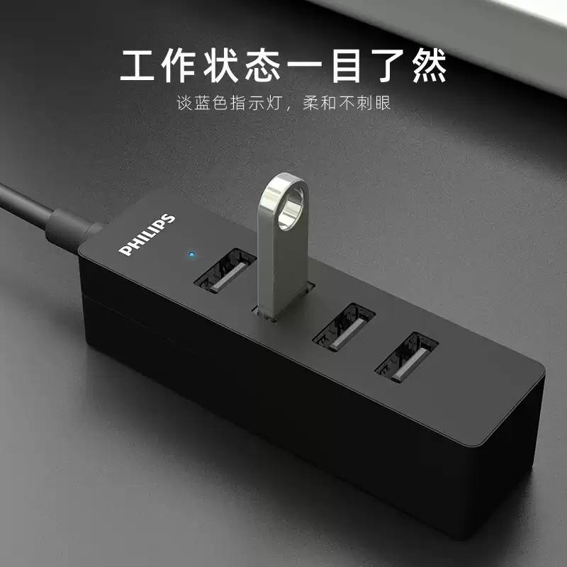 Philips usb extender 2.0/3.0 splitter plug multi-port expansion extension set split line conversion connector notebook desktop computer external keyboard mouse U disk one-to-four interface hub USB3.0 aluminum alloy + Micro power supply cable rose 1m