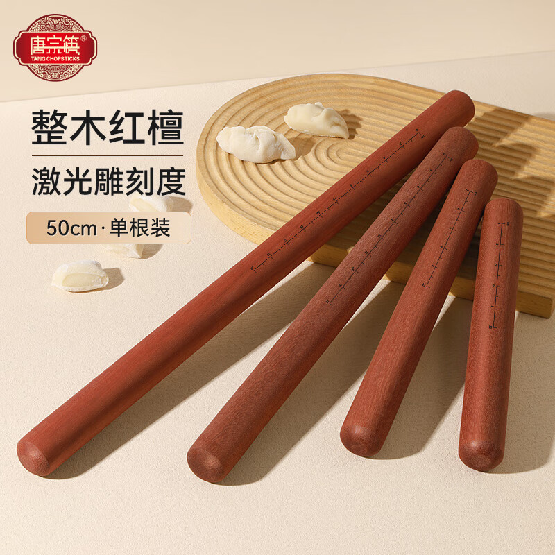Tang Zong Chopsticks Red Sandalwood Round Head Rolling Pin 50cm (With Scale) Natural Log Solid Wood Household Rolling Pin C2161