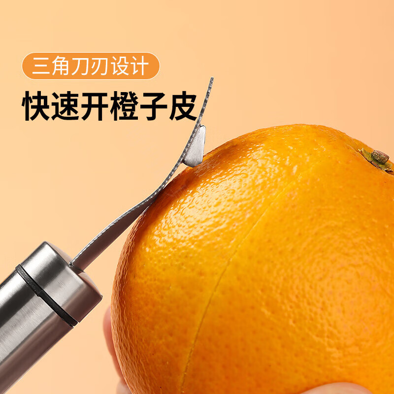 Magic Bean Shenghuo Orange Peeler Thickened 304 Stainless Steel Orange Opener Household Grapefruit Peeling Tool Fruit Peeling Artifact Orange Peeling Tool Thickened 304