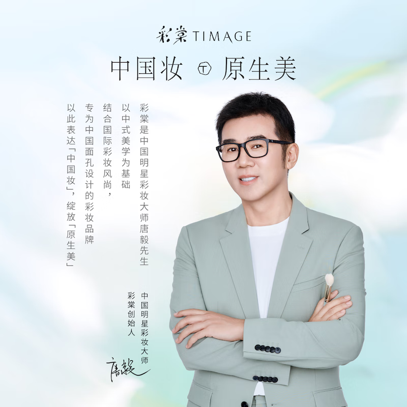 Caitang Zhengqing Liuyu Three-Color Blush Palette Rouge 06 Li Zhi Contouring Highlights Brightening Makeup New Year's Gift for Girlfriend