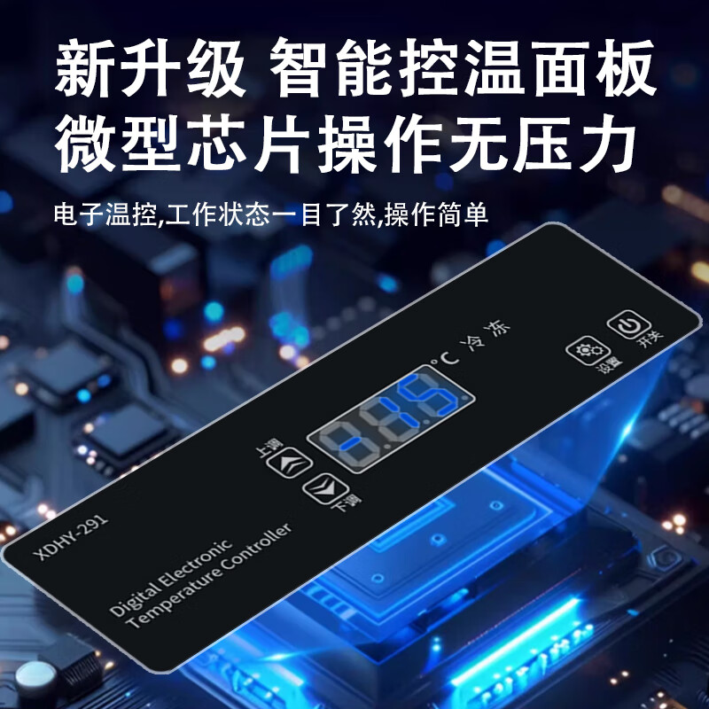 Meiling Beautiful Home has 20% subsidy four-door refrigerator commercial fruit and vegetable six-door fresh cabinet catering kitchen hotel dual-temperature refrigeration and freezing large capacity stainless steel four-door freezer four-door copper tube luxury model丨upper refrigeration and lower freezer丨dual compressor-18 C commercial large capacity丨high efficiency refrigeration丨brand compressor