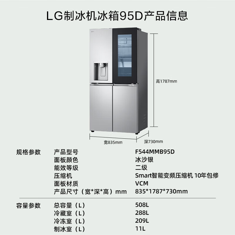 LG S651MB78B/88D/S653MEP87D double-door fully automatic large-capacity refrigerator with ice maker F544MMB95D smoothie silver 508 liters