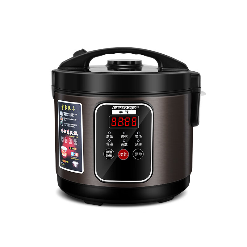 Hemisphere vehicle-mounted smart rice cooker 24v, dedicated to large trucks, 3L, 1-5 people, can steam and cook, dual-purpose rice cooker for home use, 250W fast cooking - smart model - extra thick single spherical bladder 3L