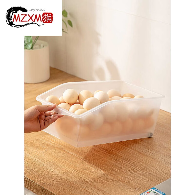 MZXM German imported quality egg storage box refrigerator food crisper vegetable and fruit repackaging refrigerator storage whole rice white-large size