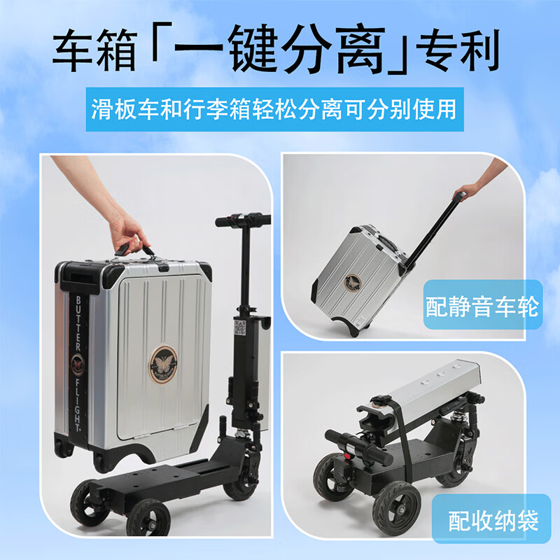 BUTTER-FLIGHT comes with a battery life of 30km, Beilefei electric suitcase, smart trolley case, 20 inches for riding and boarding, luxury capacity version - bright red