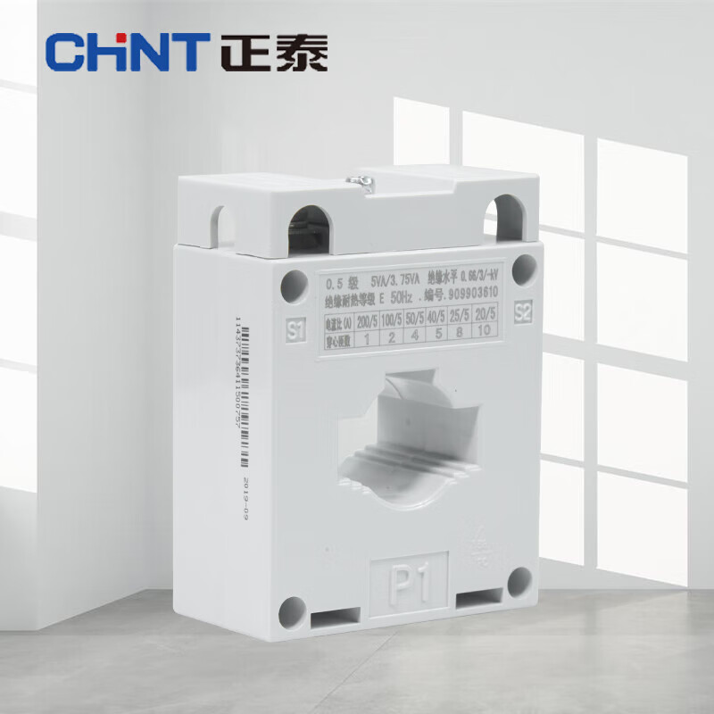 Chint BH-0.66 AC current transformer 100 150 200 250 300 400 600 1000/5 2500/5 1000.5 level
