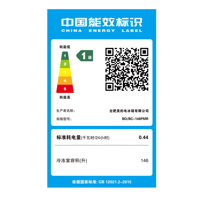 Midea Small Steel Cannon Freezer Home Variable Frequency Compressor 200 liters minus 40 Ultra-low temperature seafood quick-freezing freezer national subsidy first-level energy-saving no defrost freezer 146 liters Home Recommendation/Variable/-40/Electronic Temperature Control