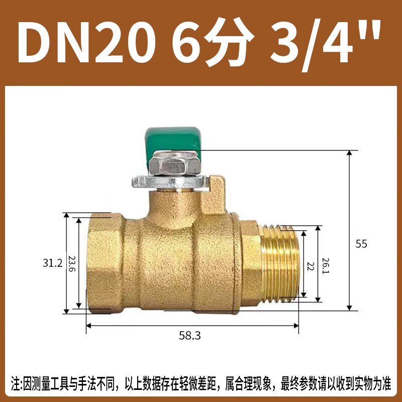 FGO two-piece inner and outer wire ball valve brass heavy duty Q11F-16T DN20 6 points 3/4 (1 piece/piece)