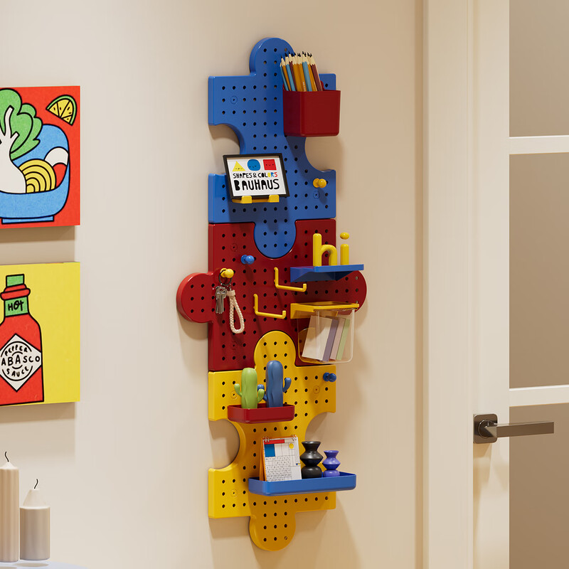 Perforated board storage rack, entrance hall style wall layout, key hook, decorative display, storage, wall shelf, puzzle--perforated board storage rack, including 3 perforated boards + multiple accessories